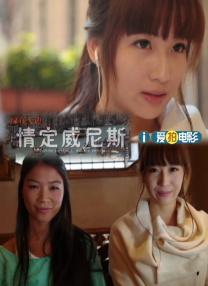 黄免费看片